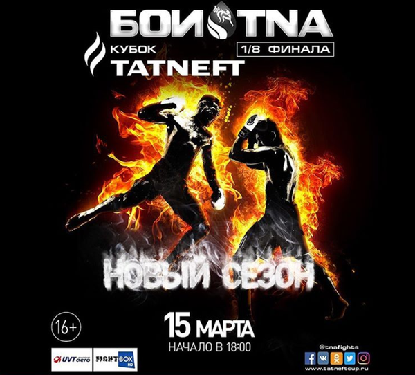 Vídeos y resultados: TNA Fights World Cup 2020 Primera ronda. Dexter Suisse noquea a Miroslav Vujovic