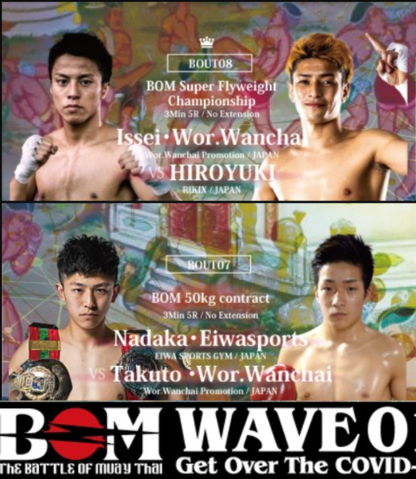 Issei Wor.Wanchai derrota a Hiroyuki en BOM Wave 01