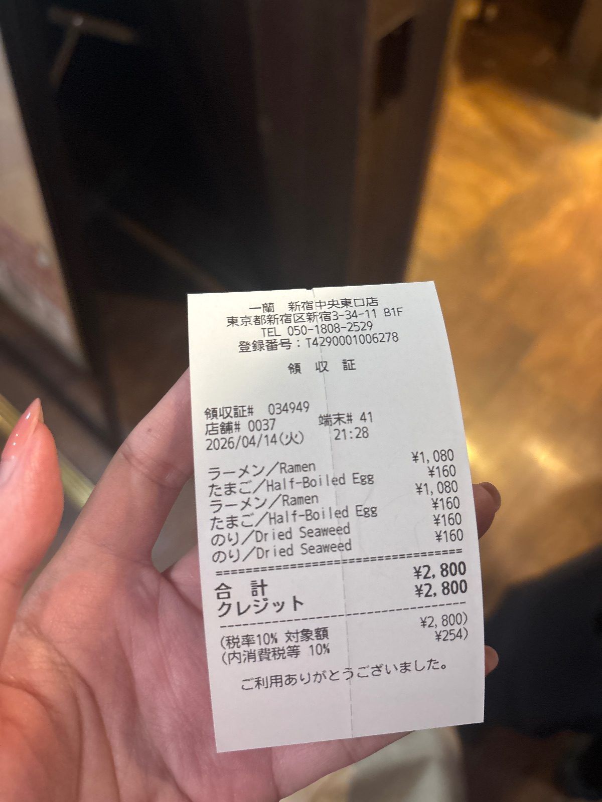 Ichiran Shinjuku receipt listing two ramen at 1,080 yen, two half-boiled eggs at 160 yen and two dried seaweed at 160 yen, total 2,800 yen
