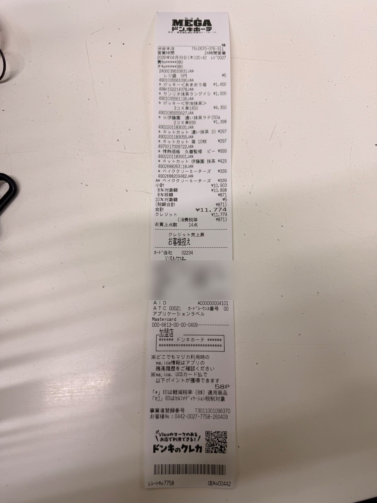Long Don Quijote receipt from Shibuya listing fourteen souvenir snack items including Pocky, KitKat and matcha latte powder, totalling 11,774 yen, card details blurred