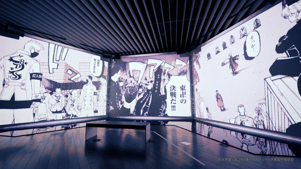 東京卍リベンジャーズ 描き下ろし新体験展 最後の世界線 「卍天黒シアター」