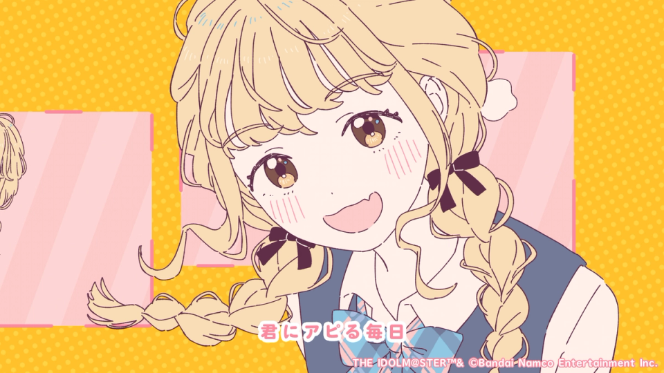 ふわふわ / 初星学園