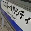 子どもが産まれました。