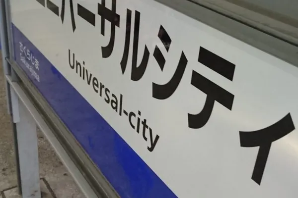 子どもが産まれました。