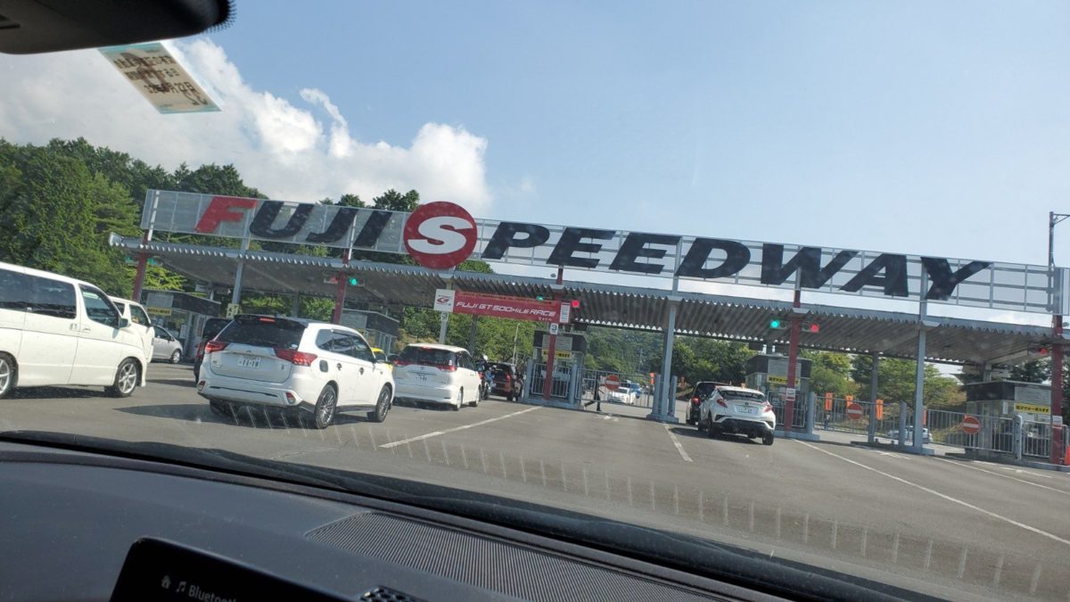 2歳児を連れてSUPER GT観戦してきた。