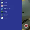 pixel 7に切り替えました。