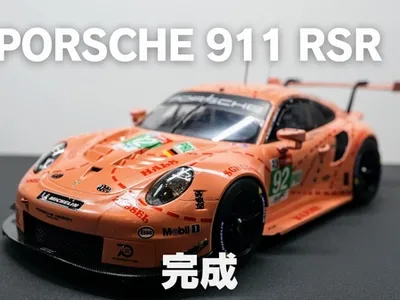【プラモ製作記】NuNu ポルシェ 911 RSR “ピンクピッグ” #4 完成