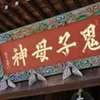 都電荒川線でのんびり過ごす一日