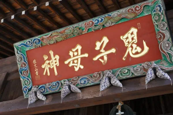 都電荒川線でのんびり過ごす一日