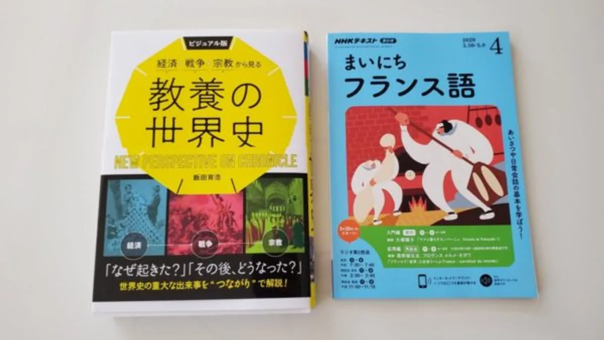 外出自粛に合わせて新しい趣味を模索する。