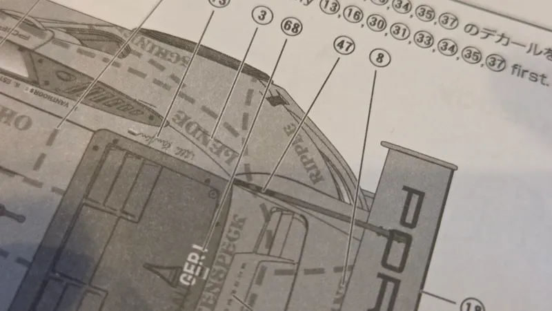 ㊼のデカールは赤線よりも下に見える