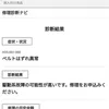 【H35エラー】5年目にして故障した洗濯機を自力で修理