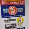 息子くんの鉄分増量中