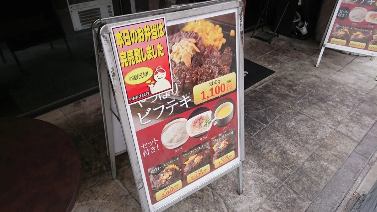 「やっぱりあさくま」のランチに行ってきました。