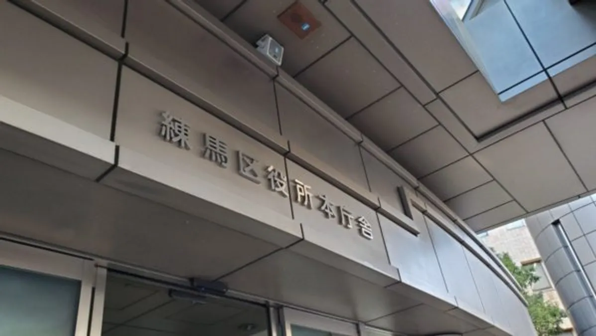 バタバタの正月が終わり