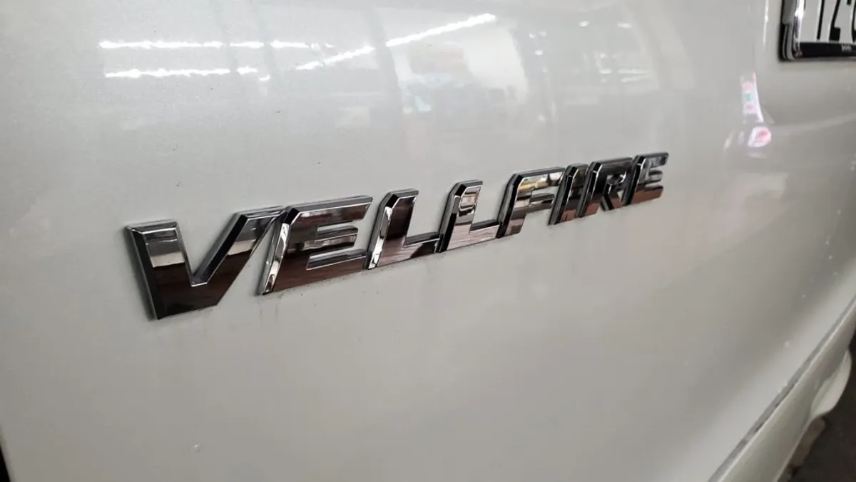 ヴェルファイア納車
