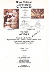 A. V. Joshi 2019 poster