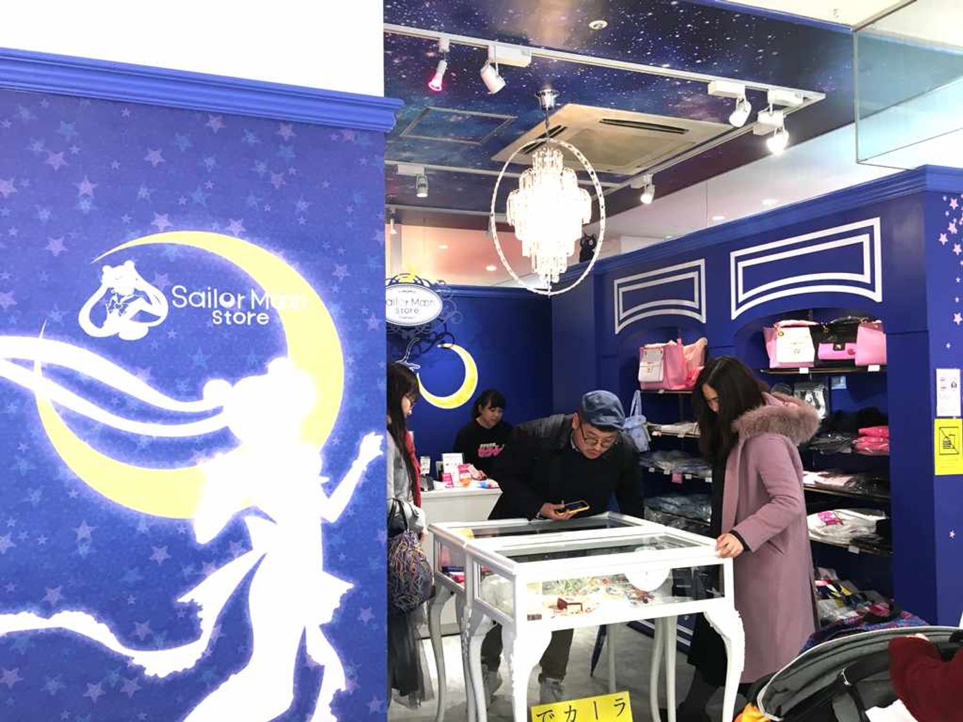 Sailor Moon Store - Harajuku, Tokyo, Japan