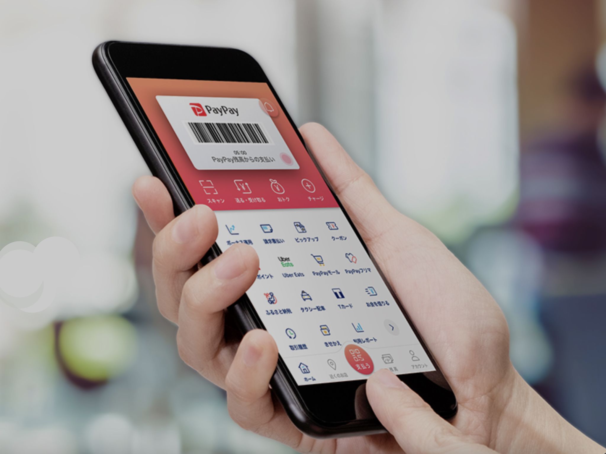 Can't Get a Credit Card in Japan? Use PayPay
