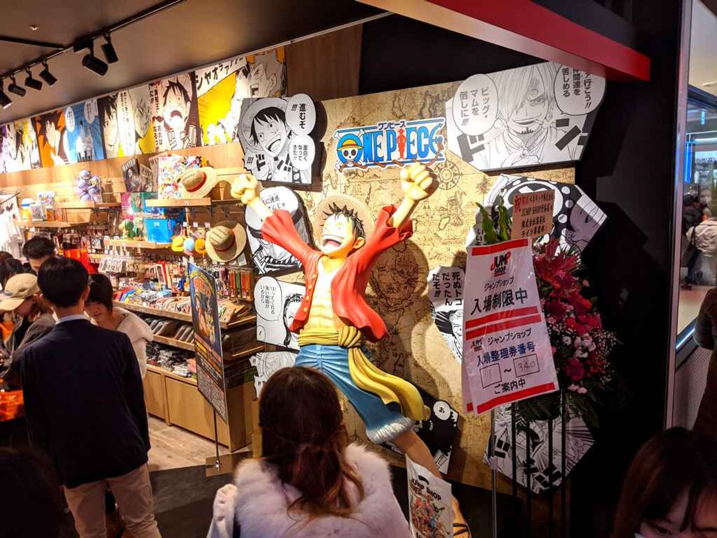 Jump Shop - Shibuya, Tokyo