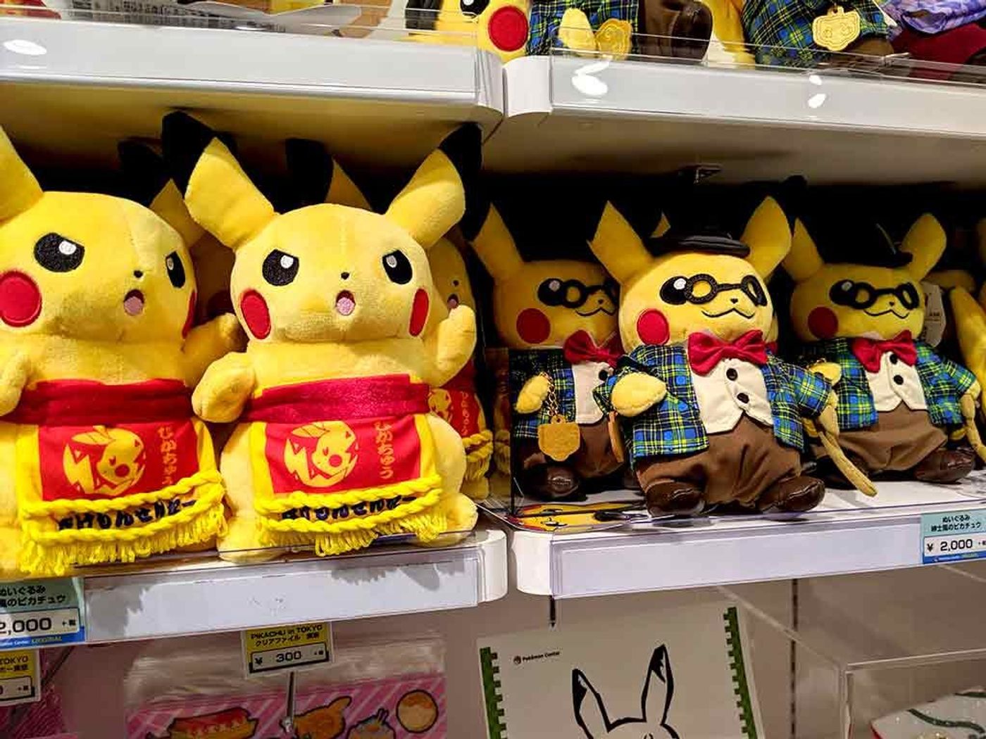 Pokemon Center Tokyo DX - Ginza