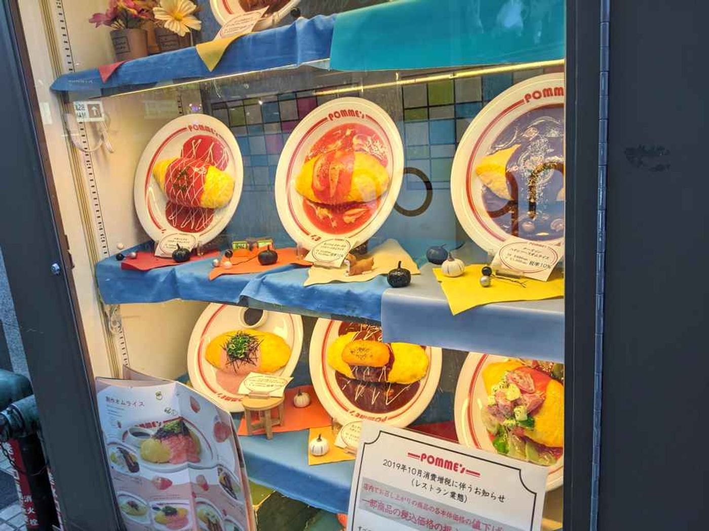Various kinds of omelette rice