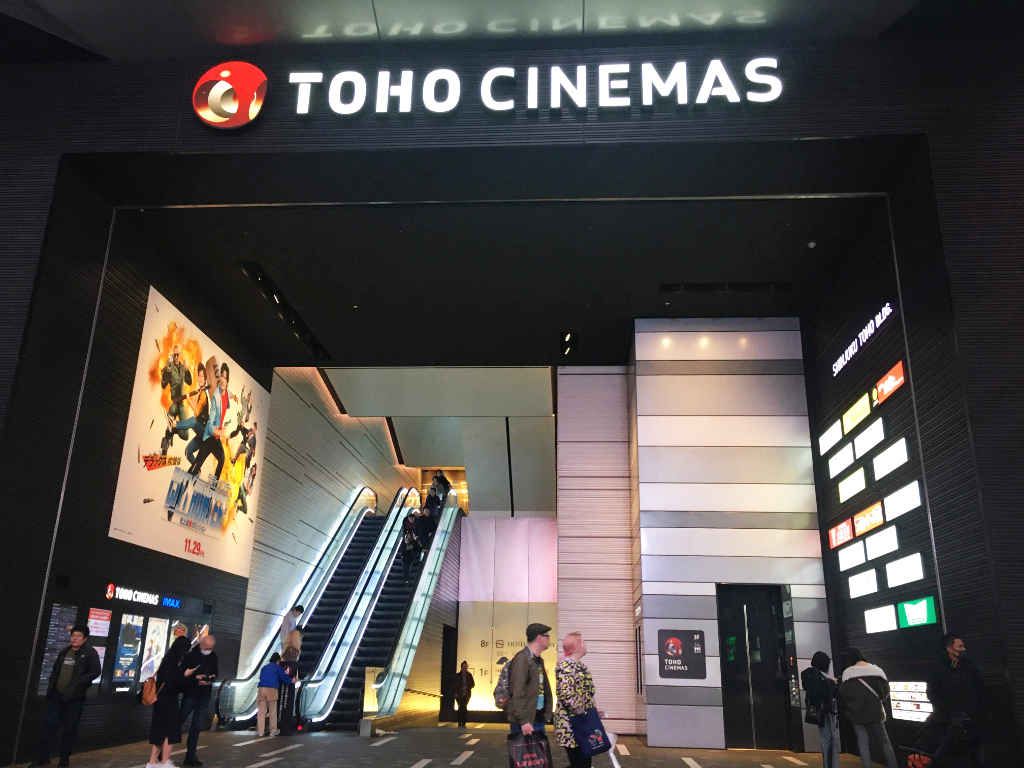 Toho Cinemas Shinjuku
