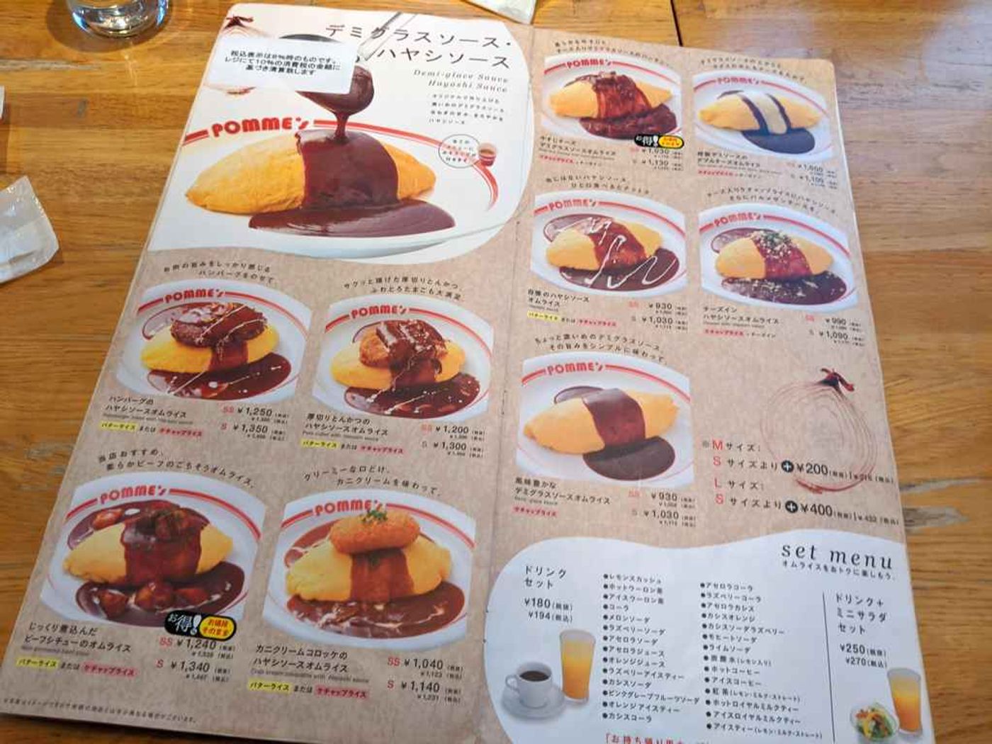 Hayashi rice menu