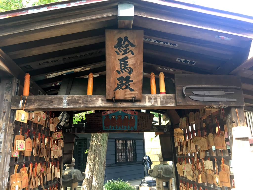 Kanayama Jinja Shrine