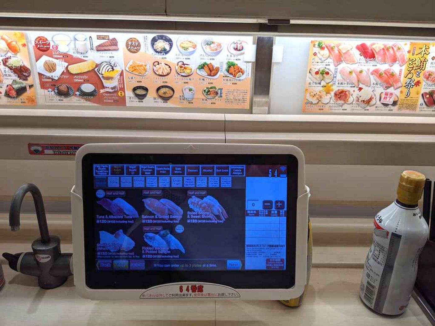 Genki Sushi - Shibuya, Tokyo