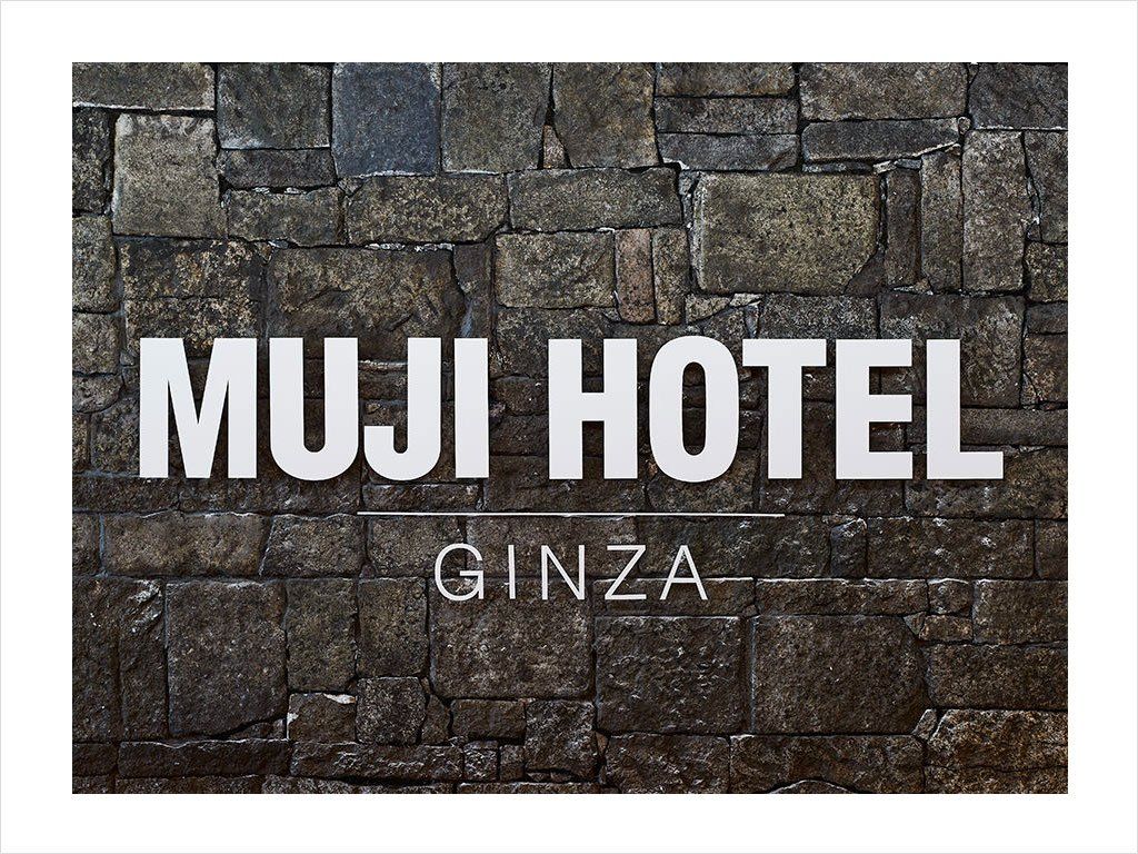 Muji Hotel Ginza