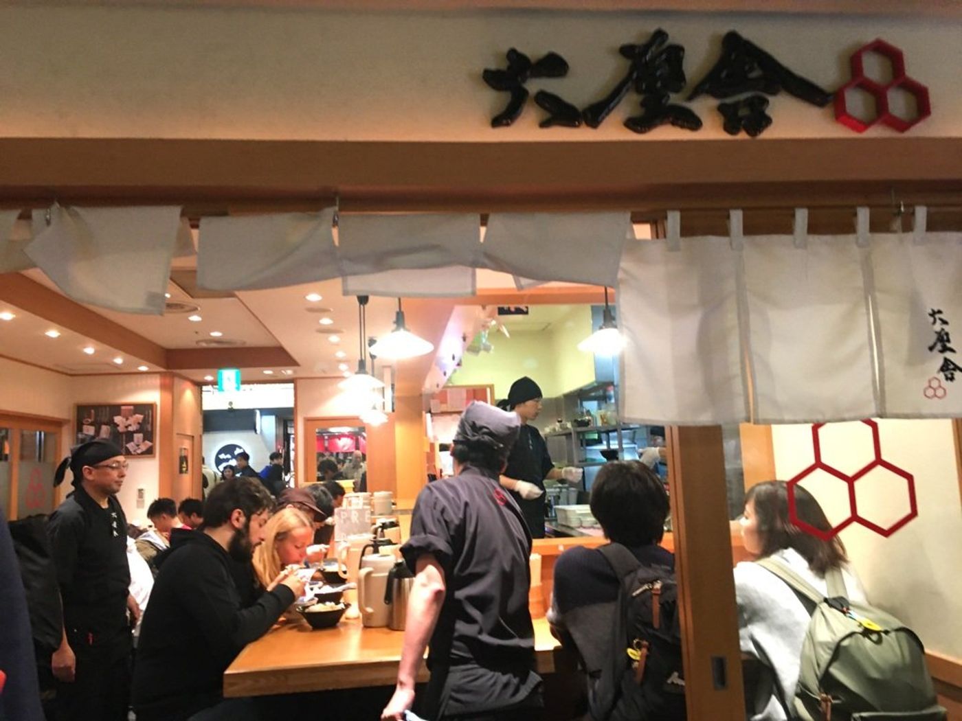 Rokurinsha front entrance