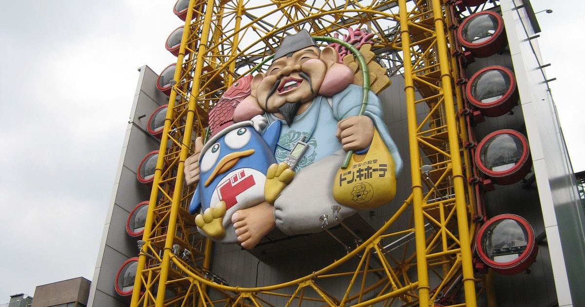 Don Quijote Dotonbori Ferris Wheel: Guide to Osaka's Ebisu Tower