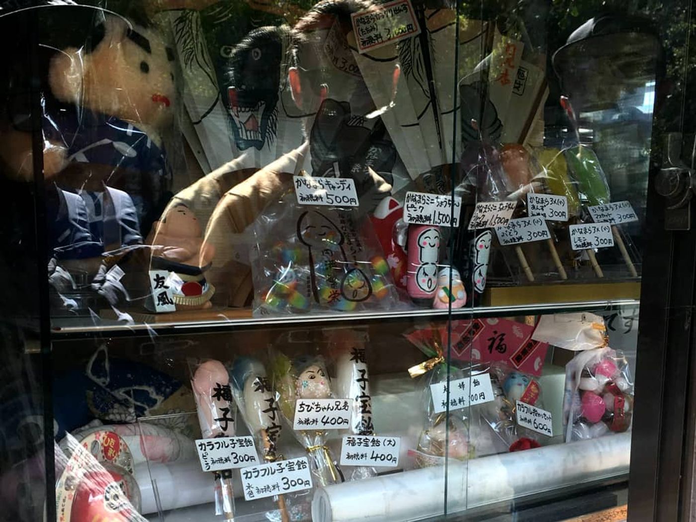 Kanayama Jinja Shrine Store