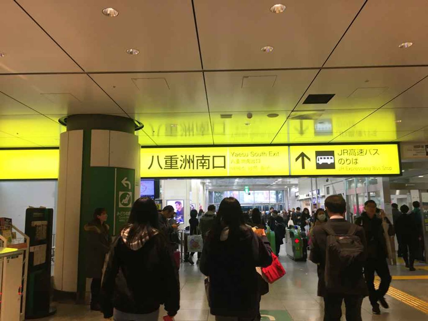 Tokyo Station Yaesu South Exit
