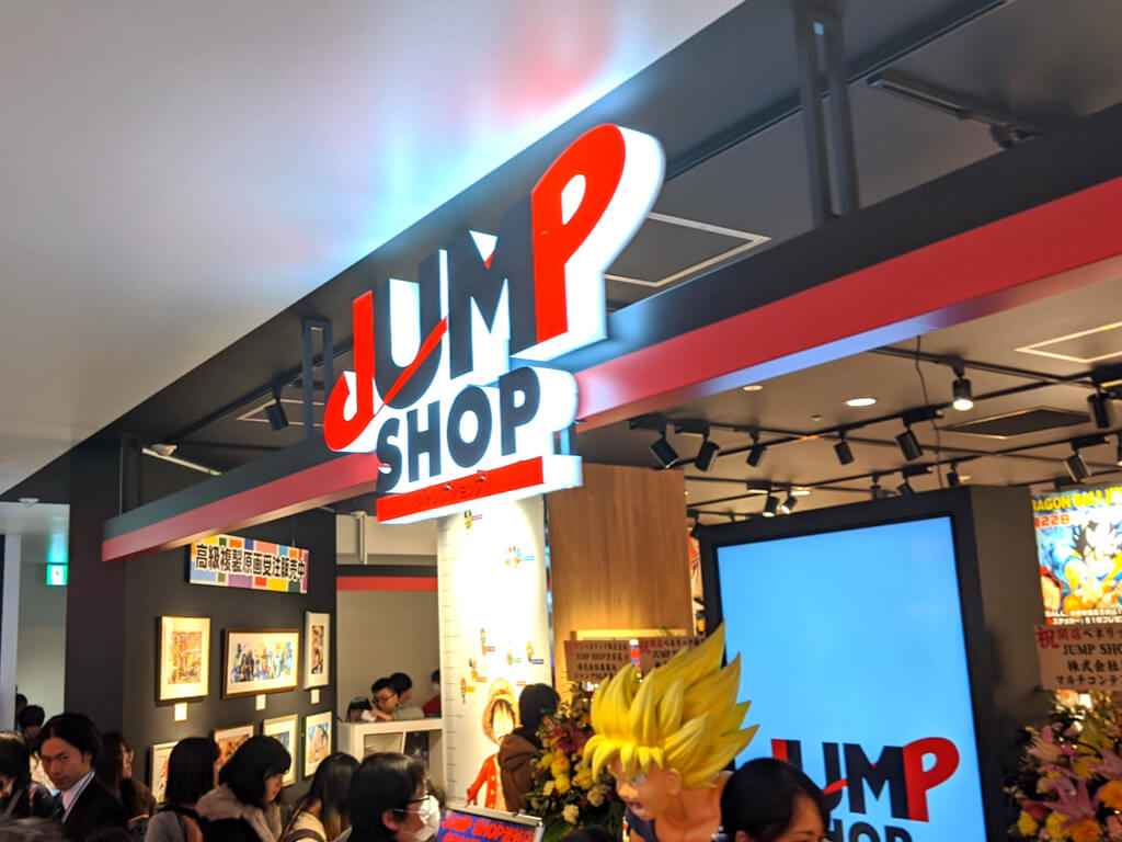 Shibuya PARCO - The Best Japan