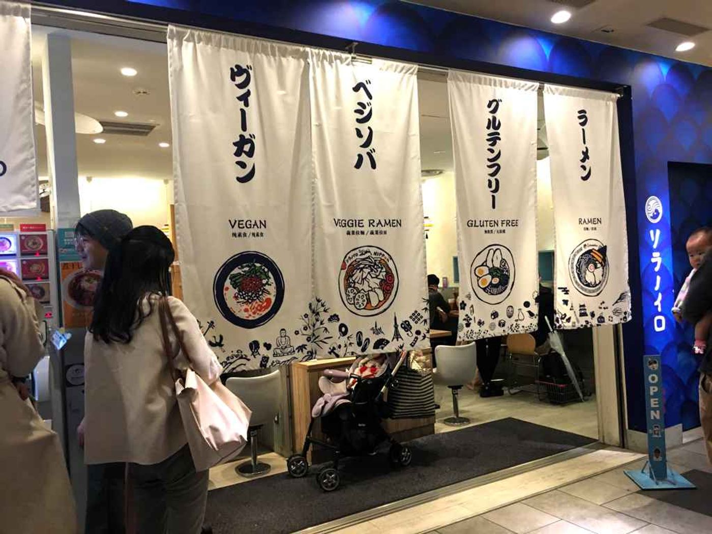 Sorairo NIPPON