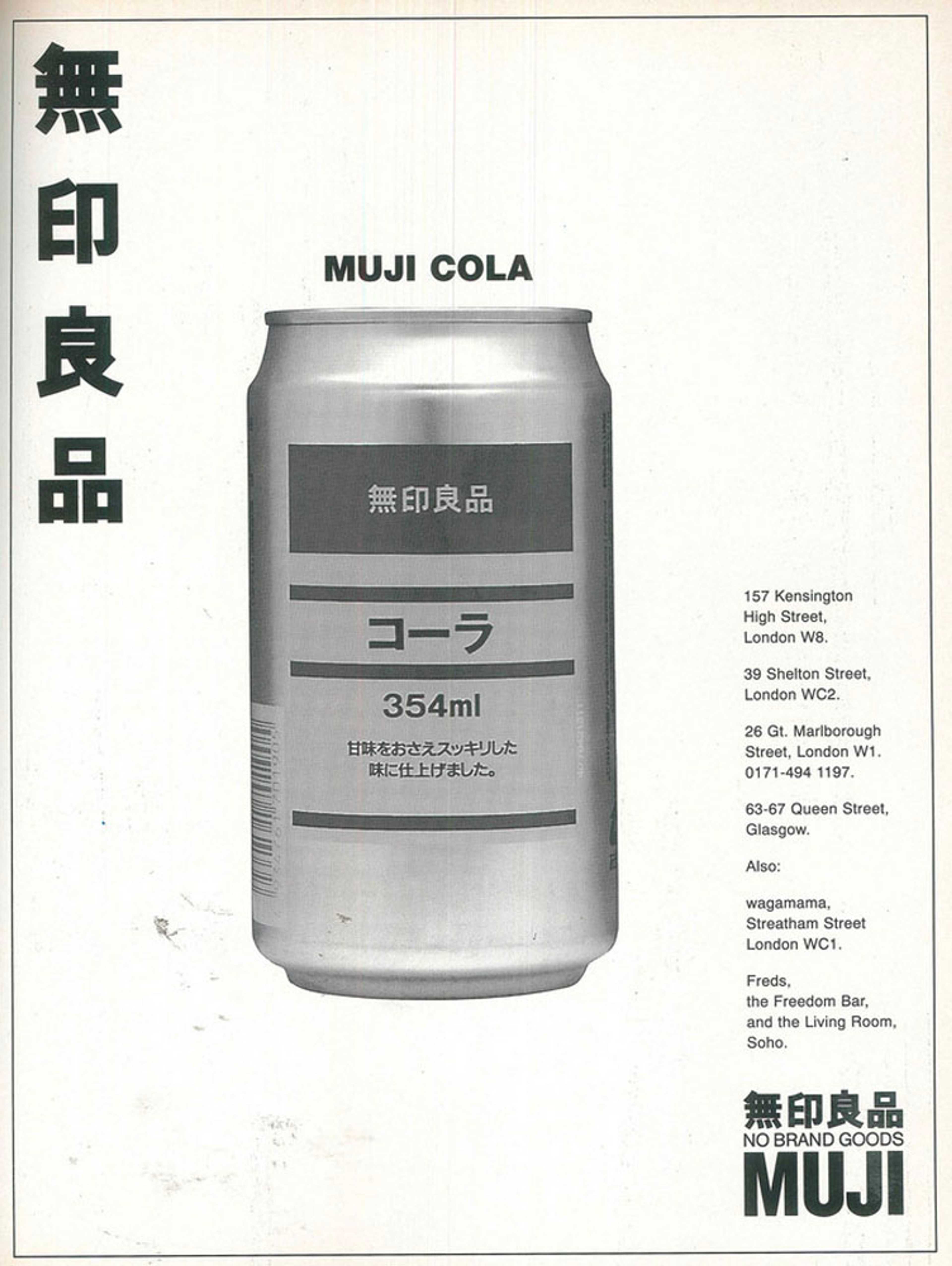 Muji Cola