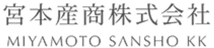 Japanese text "宮本産商株式会社" above Romanized text "MIYAMOTO SANSHO KK".