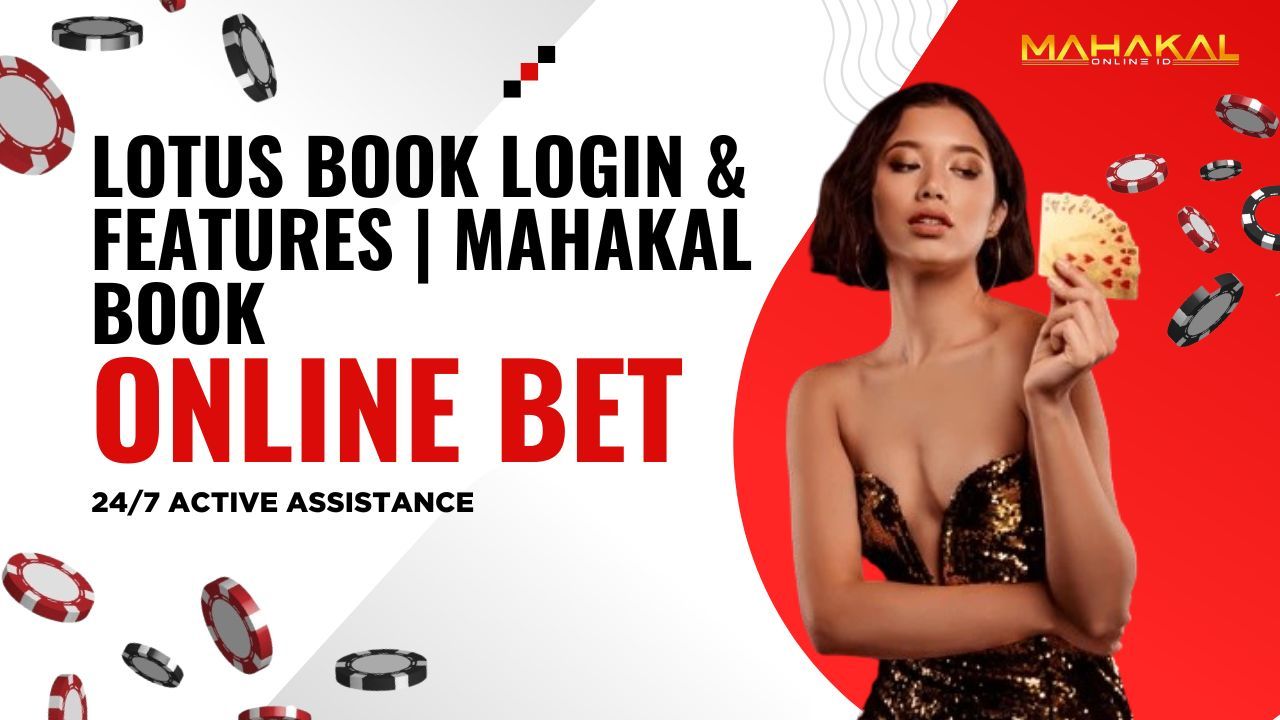 Lotus Book Login & Features | Mahakal Book