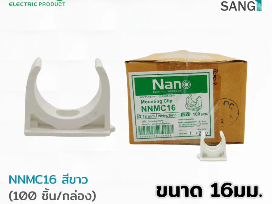NANO product shelf