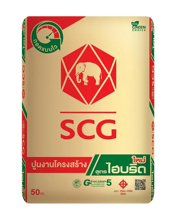 SCG ปูน SCG ตราช้าง