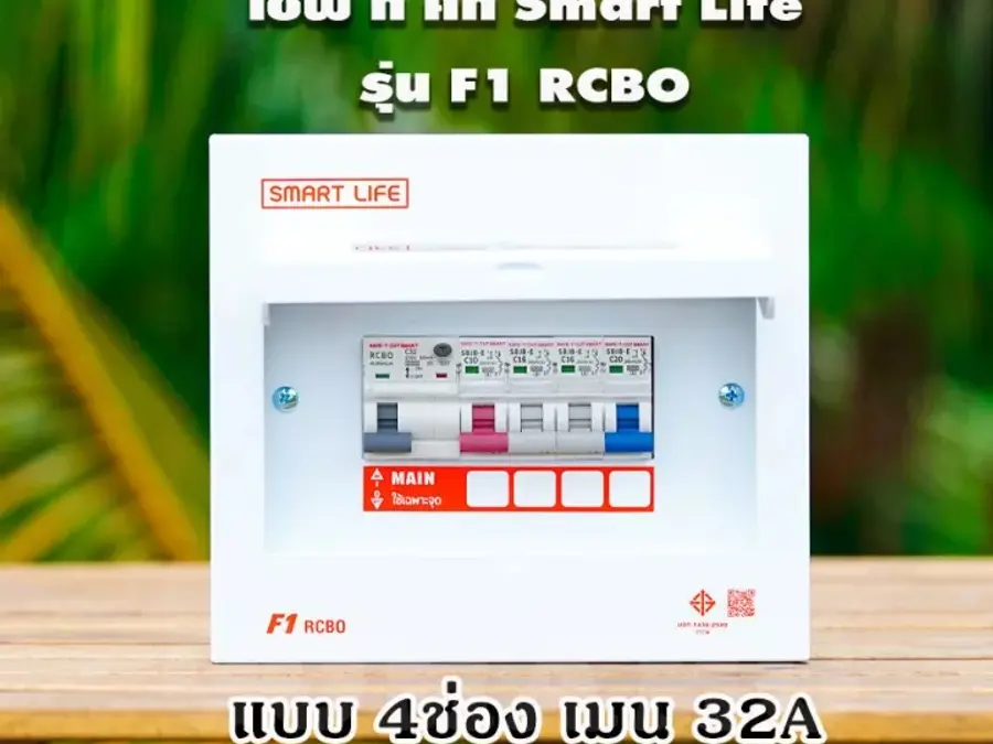 SAFE T CUT product shelf