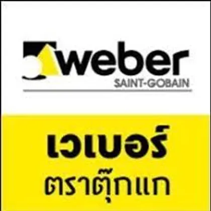 WEBER logo