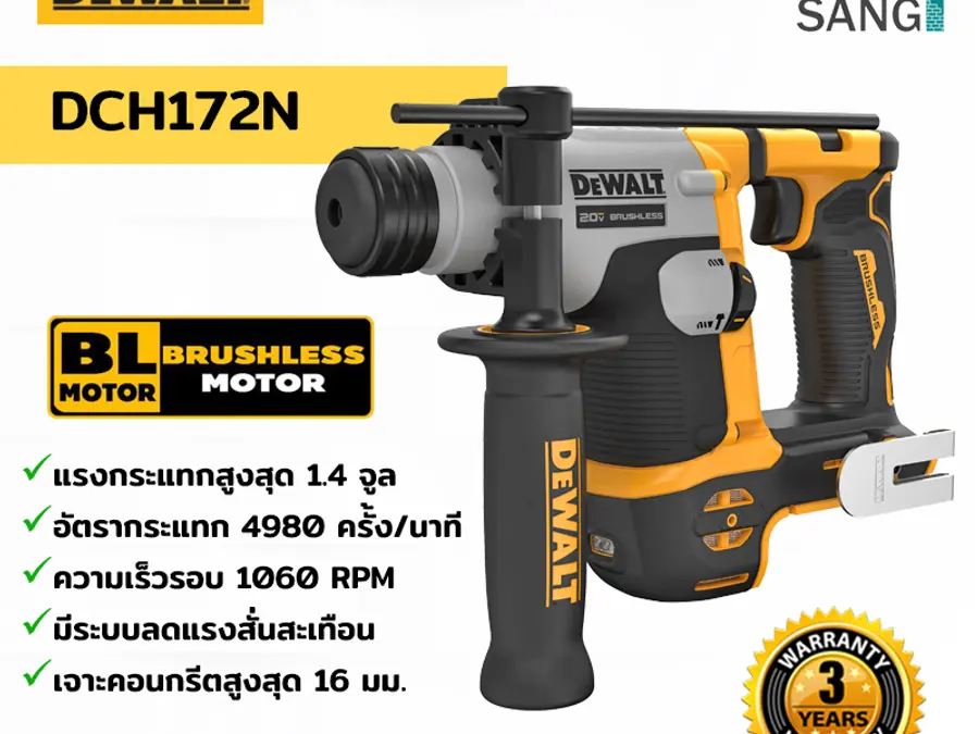 DeWalt product shelf