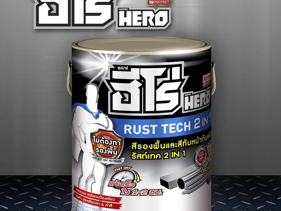 HERO product shelf