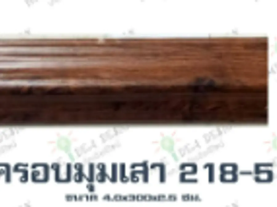 PH Wood product shelf