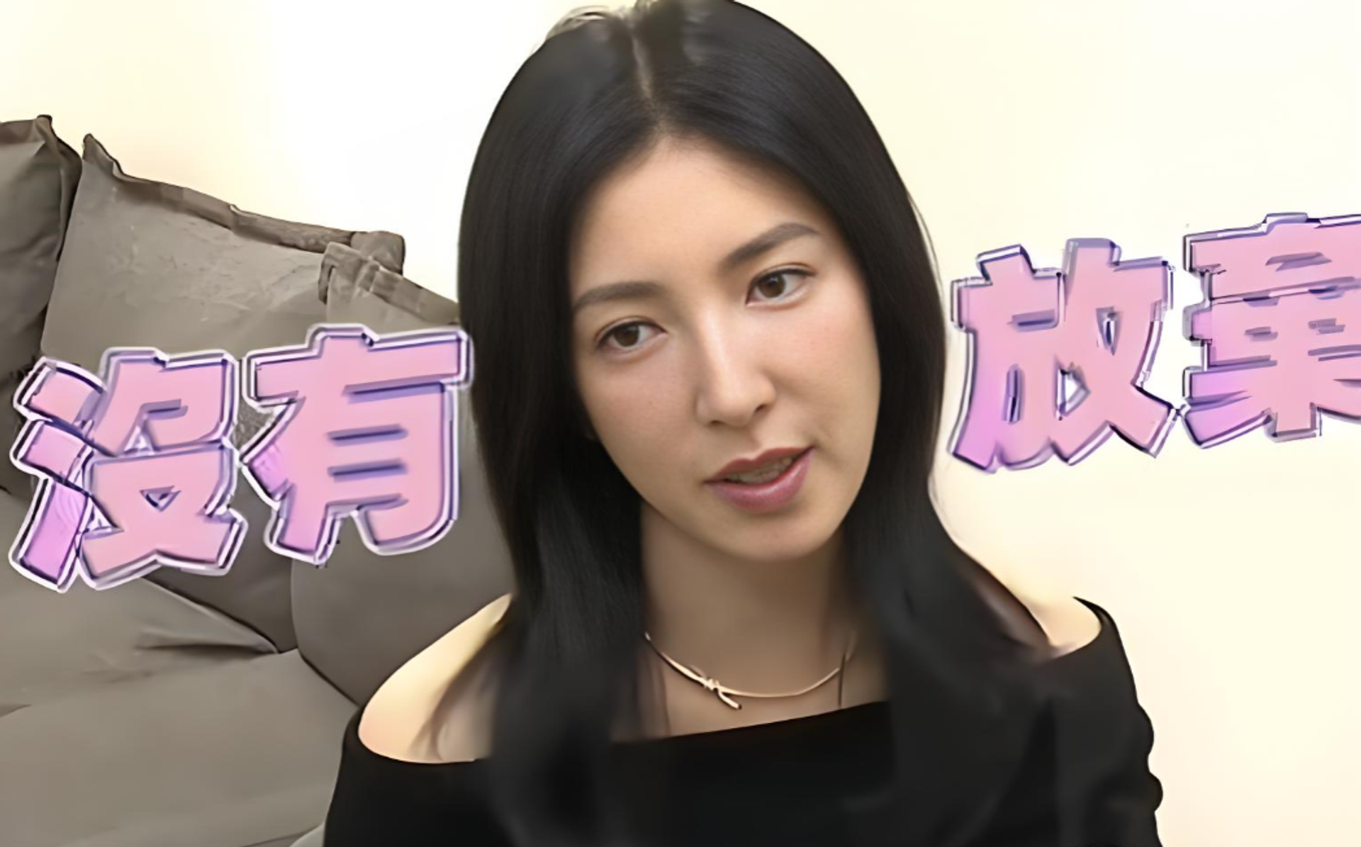 杨谨华冻卵