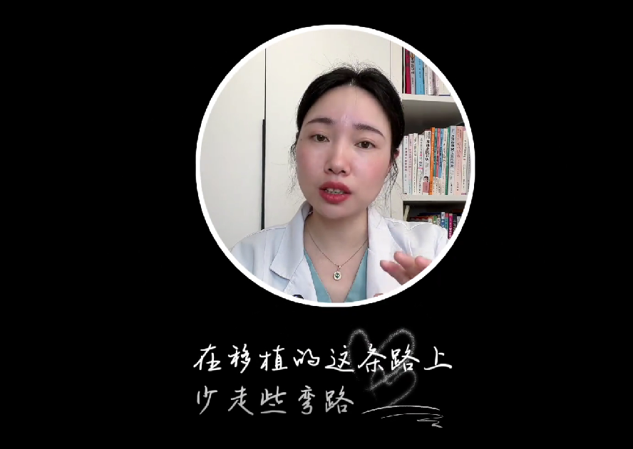 移植胚胎后始终无法着床造成流产是怎么回事?