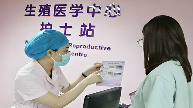 上海试管辅助生殖机构